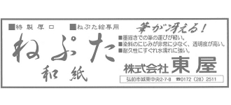 005穴のある白い椅子