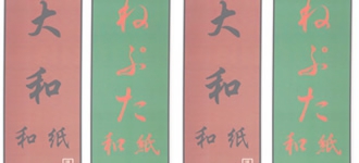 004積み重ねができる椅子